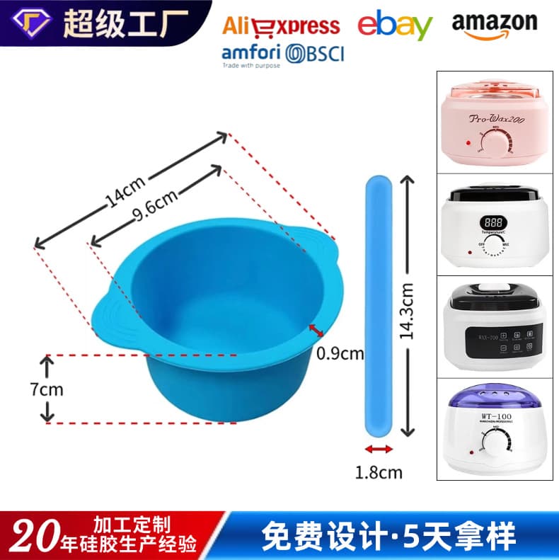Silicone Wax Bean Bowl Foldable High Temperature Resistant Hair Removal Wax Bowl Wax Melting Mask Bowl Beauty Special Silicone Wax Melting Bowl