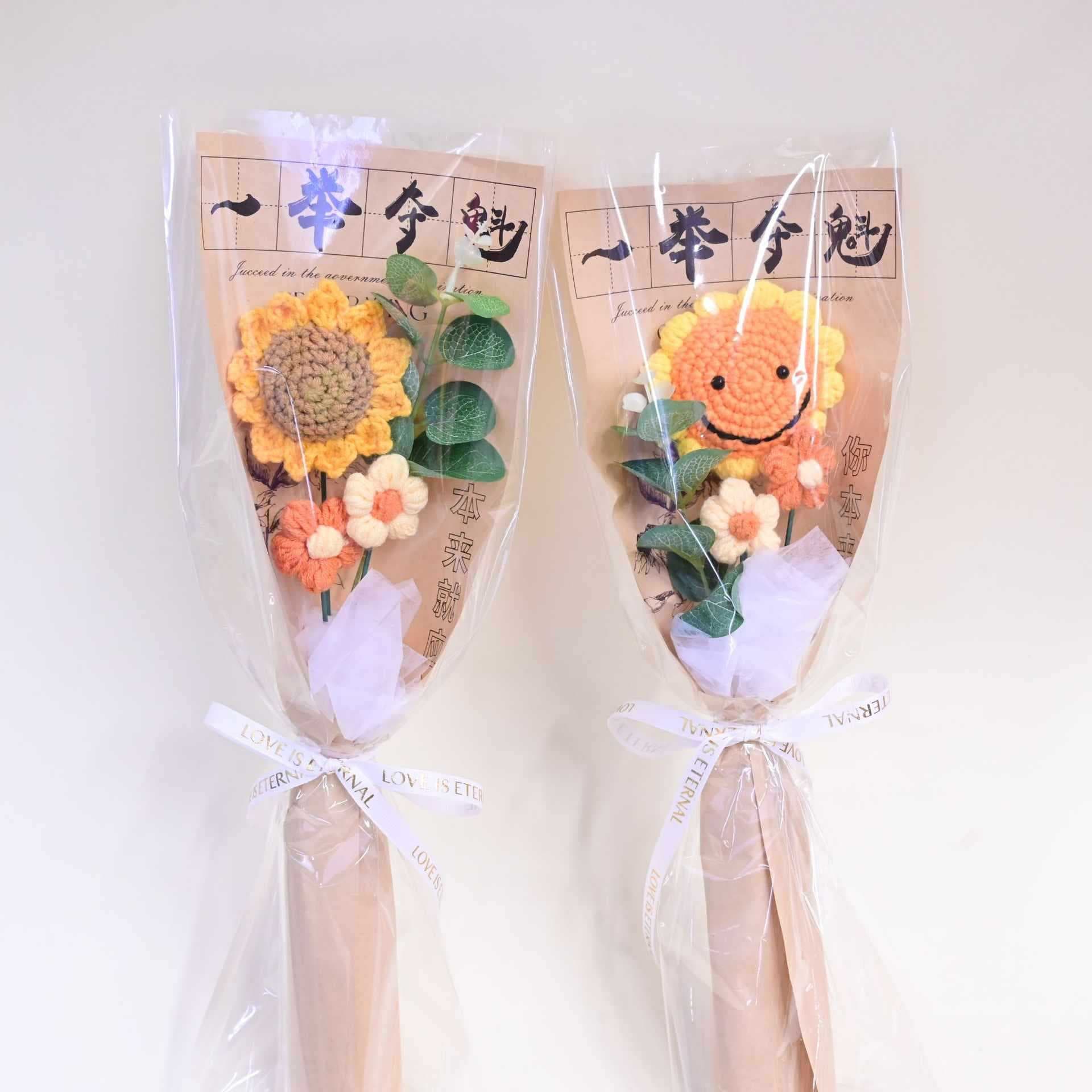 ◇Handmade Knitted Flower for Exam Success, Single Sunflower Yarn Bouquet Gift for Zhongkao Gaokao Graduation Photo