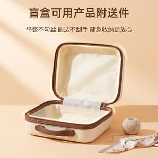 Bear Cosmetic Storage Case Casual Travel Carry-On Luggage Bear Gift Portable Storage Cosmetic Case Bear Blind Box