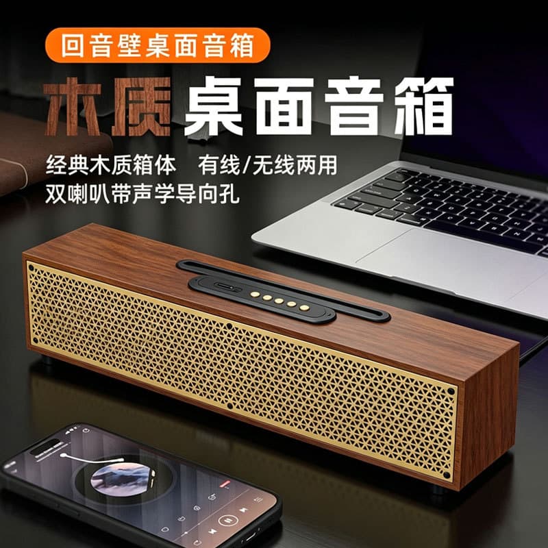 Cross-border Wooden Bluetooth Speaker, Dual-speaker Bass Wireless Speaker, Subwoofer Phone Speaker, Vintage Mini Speaker