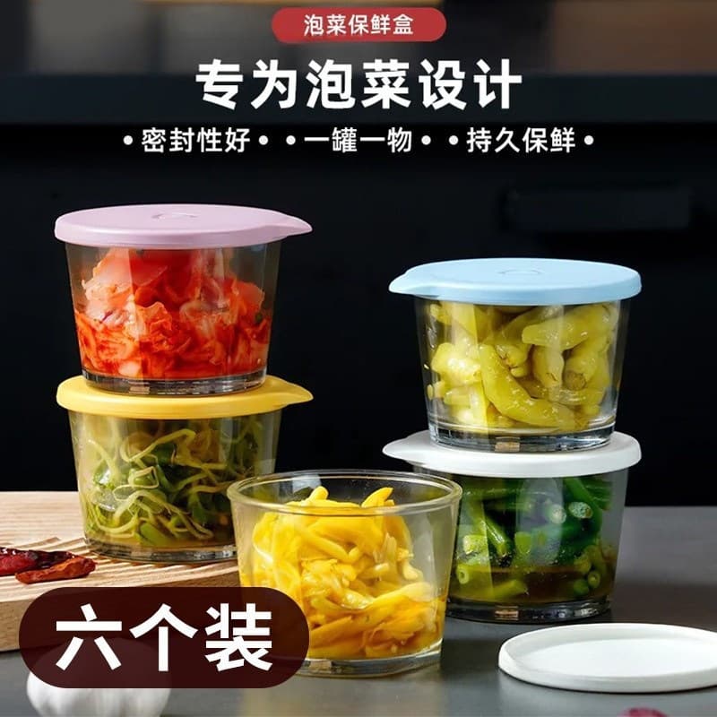 Glass food storage container with a leak-proof lid, suitable for storing food-grade pickled vegetables in the refrigerator, preventing odor mixing and keeping them cool.