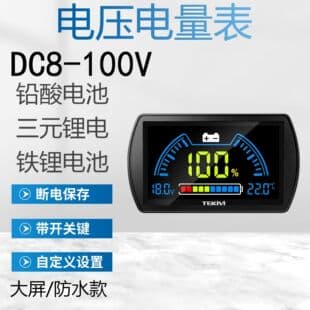 Two-wire 7-100V Digital Voltmeter Lead-Acid Battery Voltage Meter Battery Level Indicator Digital Display Voltage Meter Head Universal for Lithium Batteries