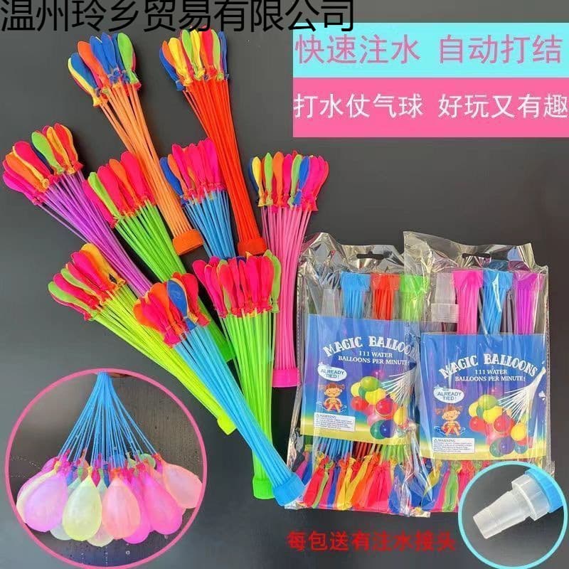 Children's Toy Water Balloons Quick Fill, Self-Tying Water Balloon Toy, Automatic Knotting Water Balloon Filler