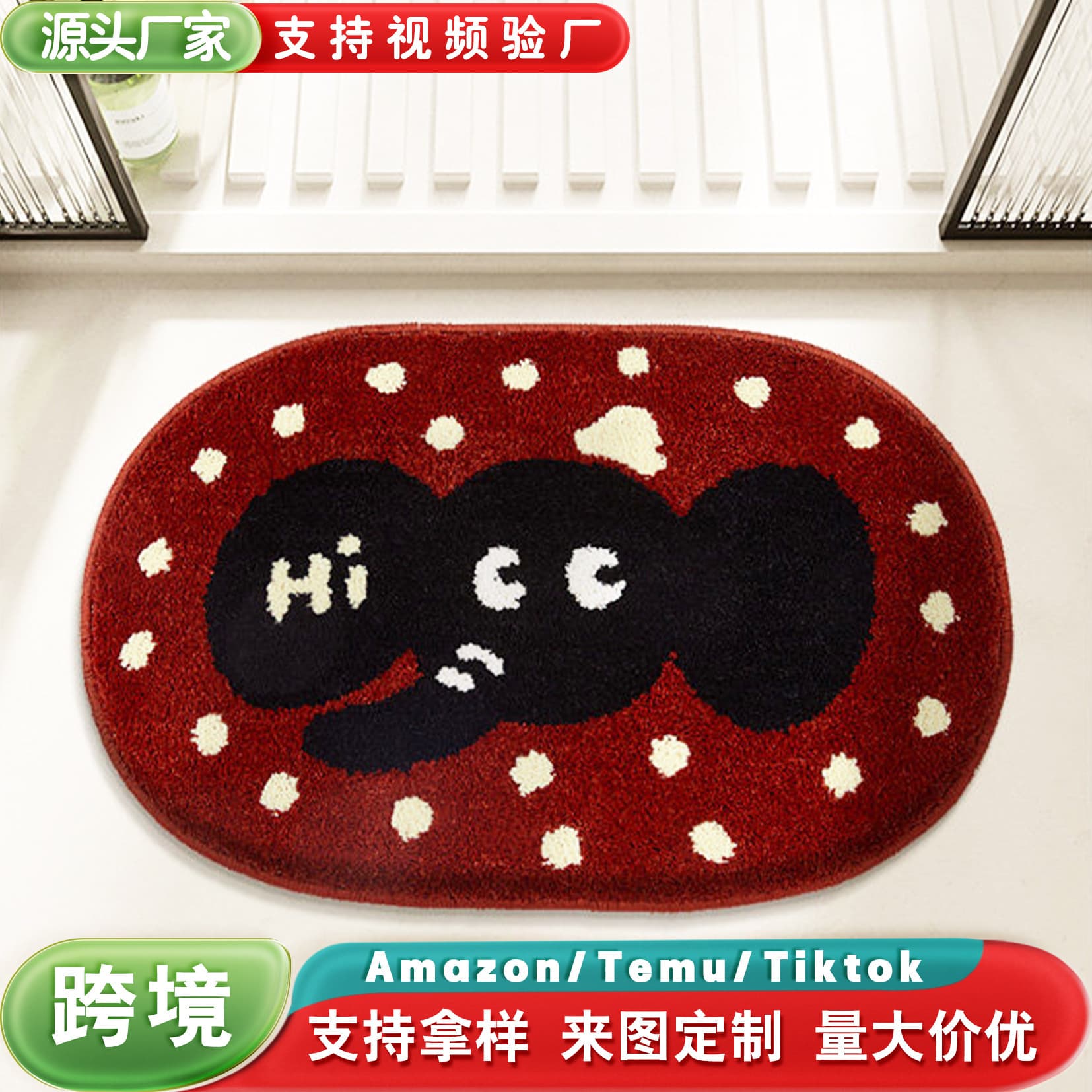 Cartoon elephant bathroom entrance small carpet flocked absorbent floor mat plush non-slip bathroom toilet tufted foot mat