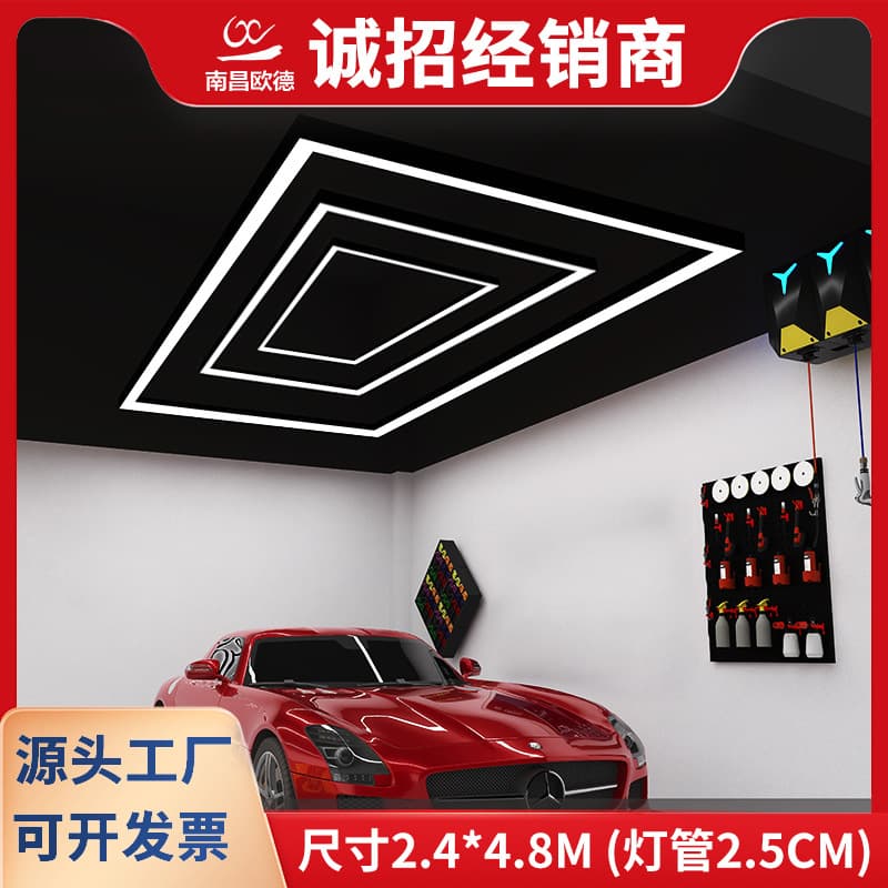 540W 3-Section Rectangular LED Work Light for Auto Detailing & Repair Bays, Car Wash Lighting