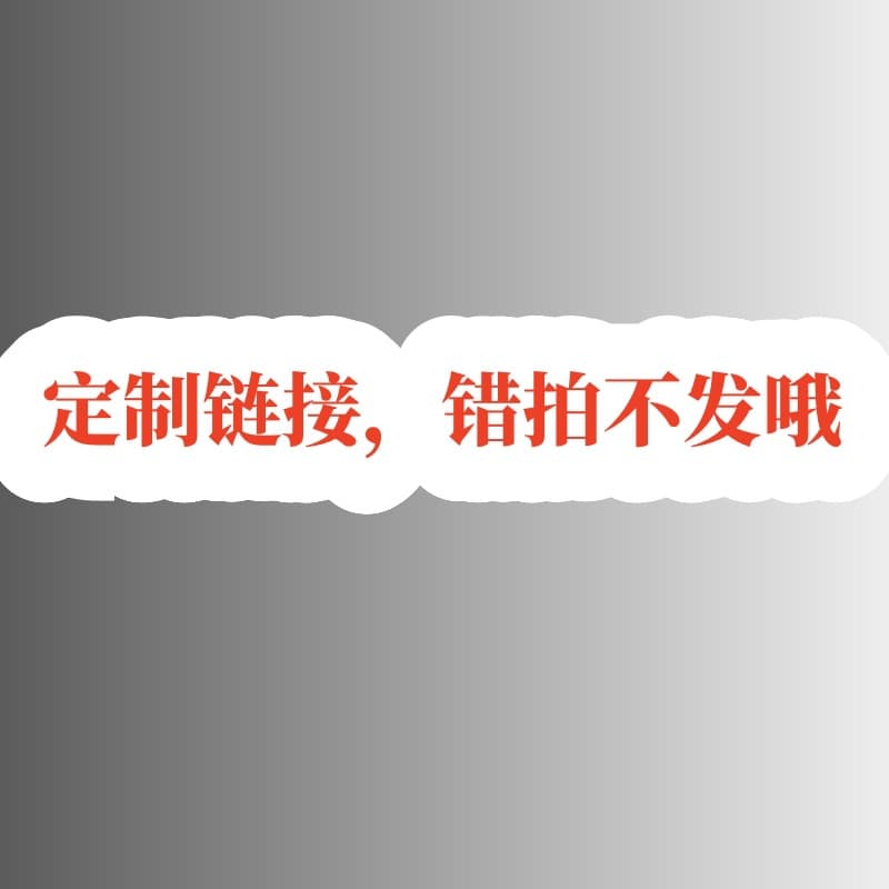 Special Link, No Shipping for Wrong Orders 6913 Long