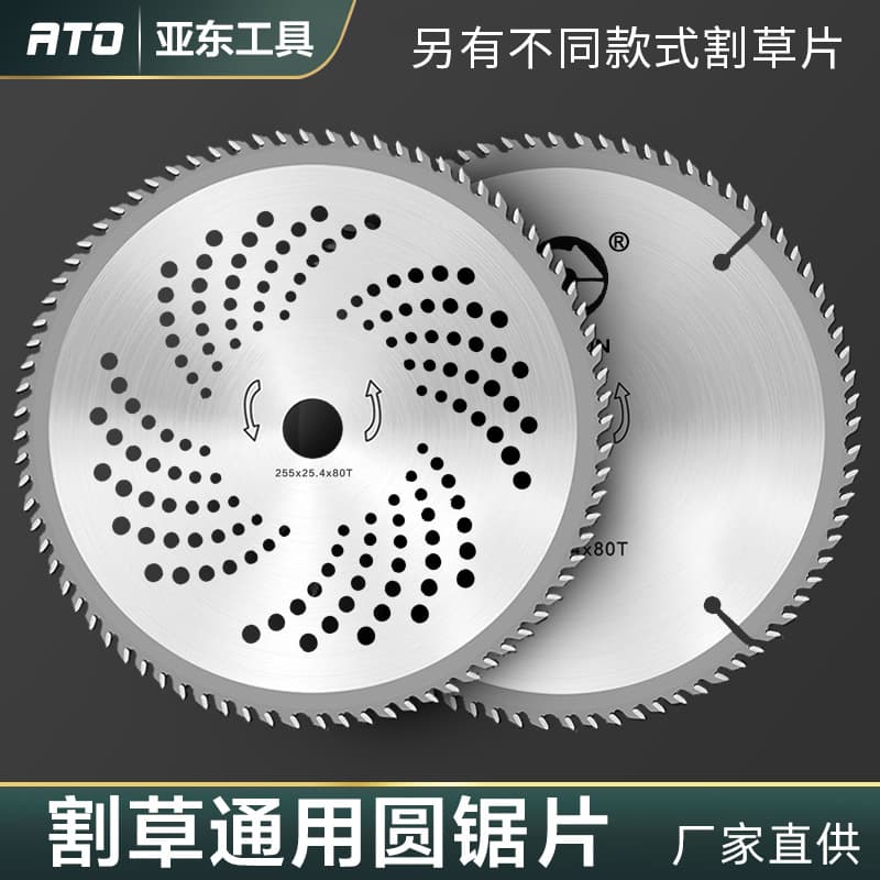 Lawn Mower Blade 40-Tooth 60-Tooth 80-Tooth Alloy Saw Blade, Grass Trimmer Brush Cutter Circular Saw Blade Accessories, Grass Cutting Blade