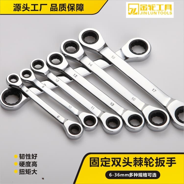 Ratchet Wrench Fixed Double-Headed 6-36mm Mirror Dual-Purpose Fast Wrench Large Torque Auto Repair Tool Board Wholesale