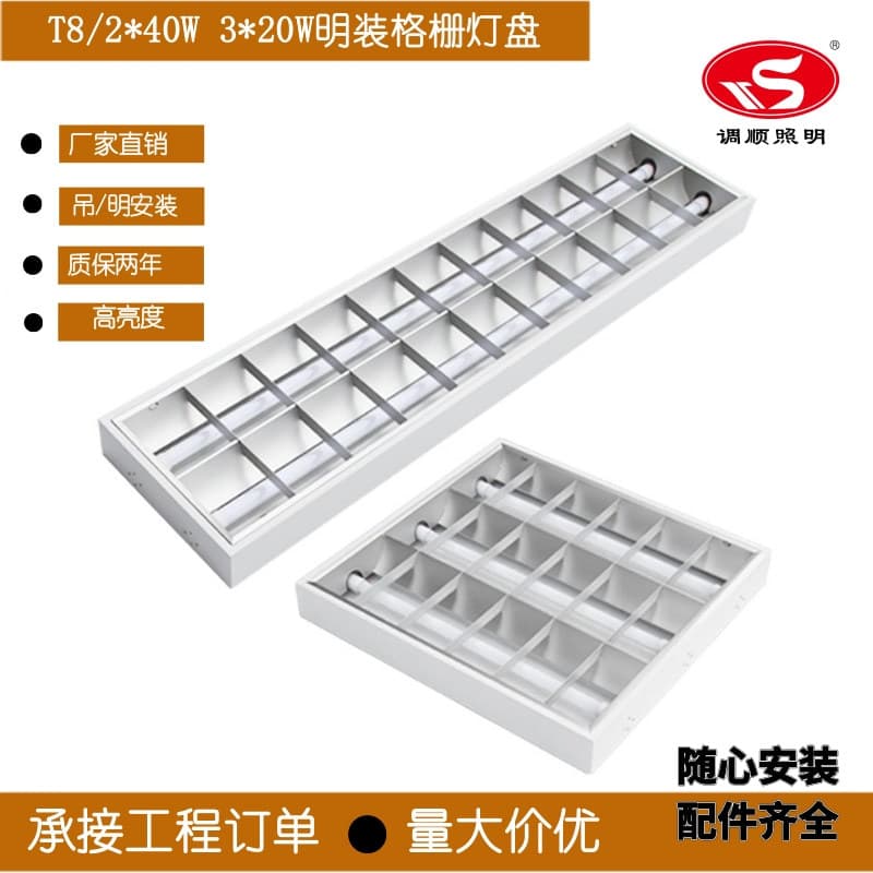 Surface Mounted LED Grid Light Panel Office Pendant Light T8 Grid Light Panel 600*600 Grid Light Energy Saving Office Lighting
