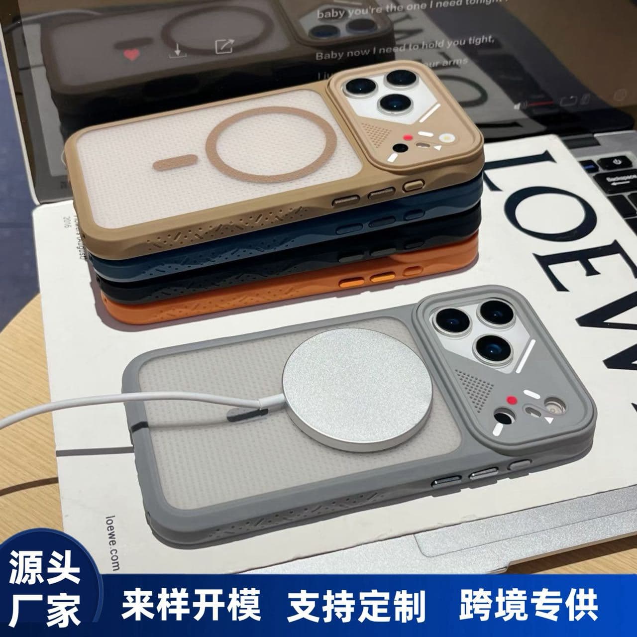 Cross-border mesh gold shield instantly changes to iPhone17E magnetic oil-drip leather 17Promax cooling mobile phone case skin feel