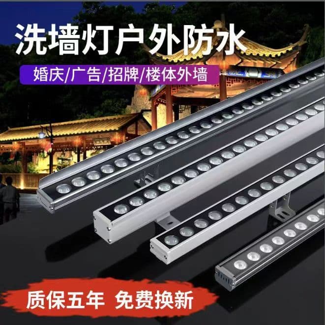 LED Wall Washer Light 24V High Power RGB Ancient Building Outdoor Waterproof Building Villa Bridge Advertising Linear Light