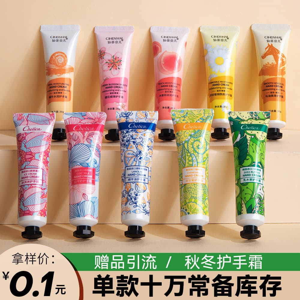 Winter Hand Cream Gift Box Set Moisturizing Hydrating Small Tube Hand Lotion Skin Care Products Wholesale