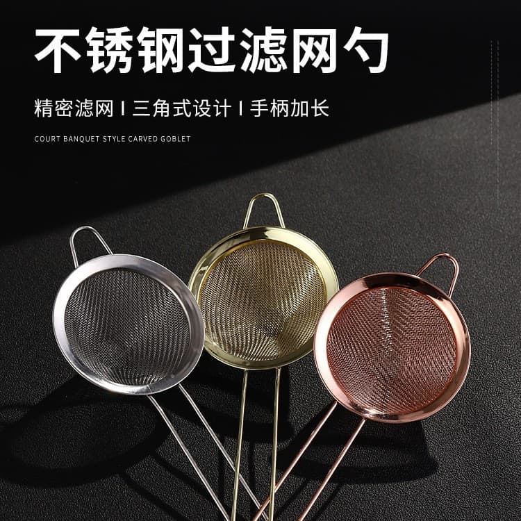 Bar sieve, professional double-layer ice strainer for cocktail filtration