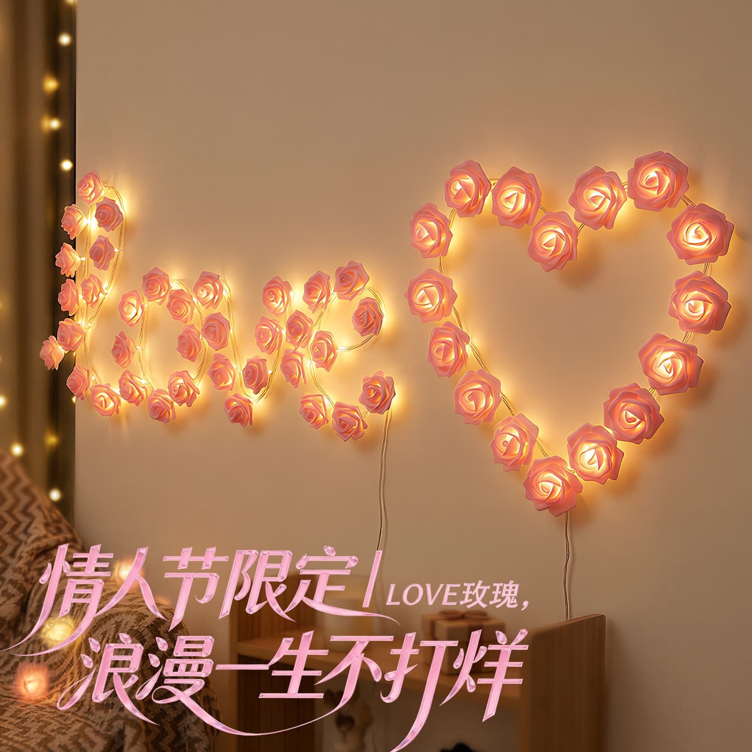 LED foam rose birthday scene Christmas decoration romantic proposal atmosphere room decoration colorful light string wholesale