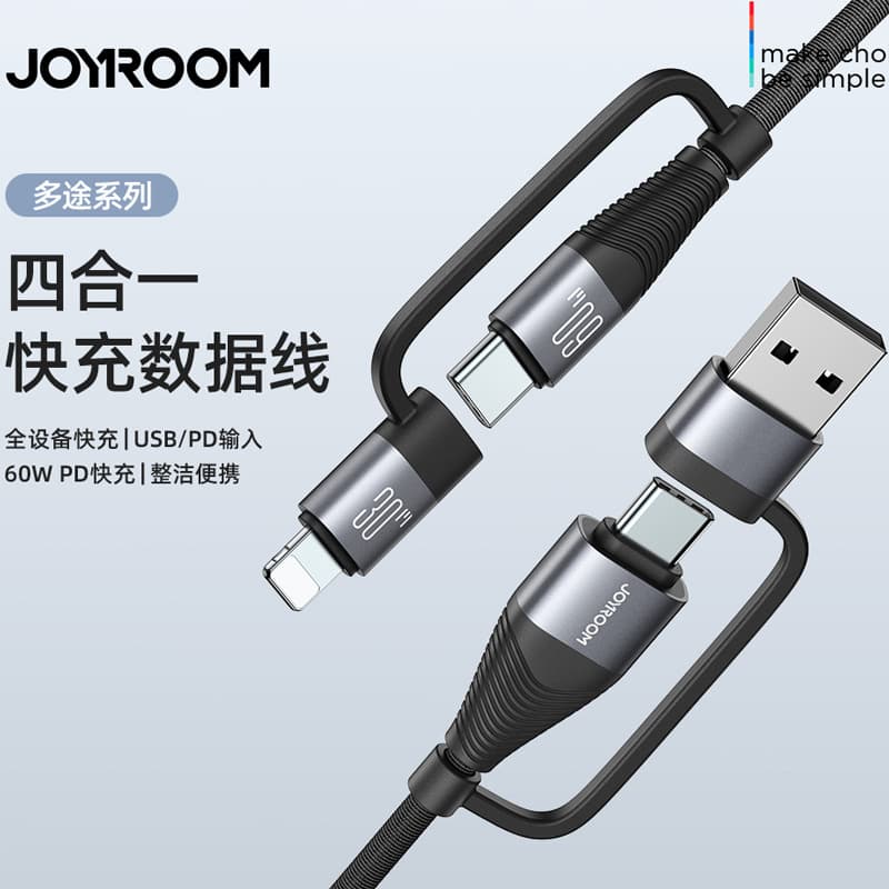 Joyroom Four-in-One Woven Aluminum Alloy High-Power Transmission Data Cable Mobile Phone Fast Charge 60W Data Line Black