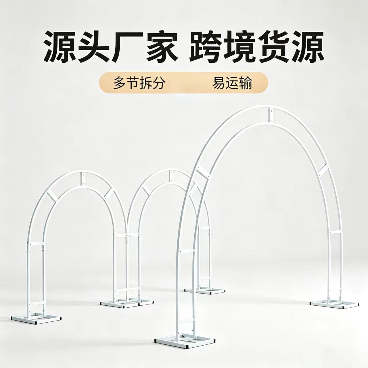 New wedding props iron double pole flower stand arch T stage wedding celebration layout decorative round arch ornaments