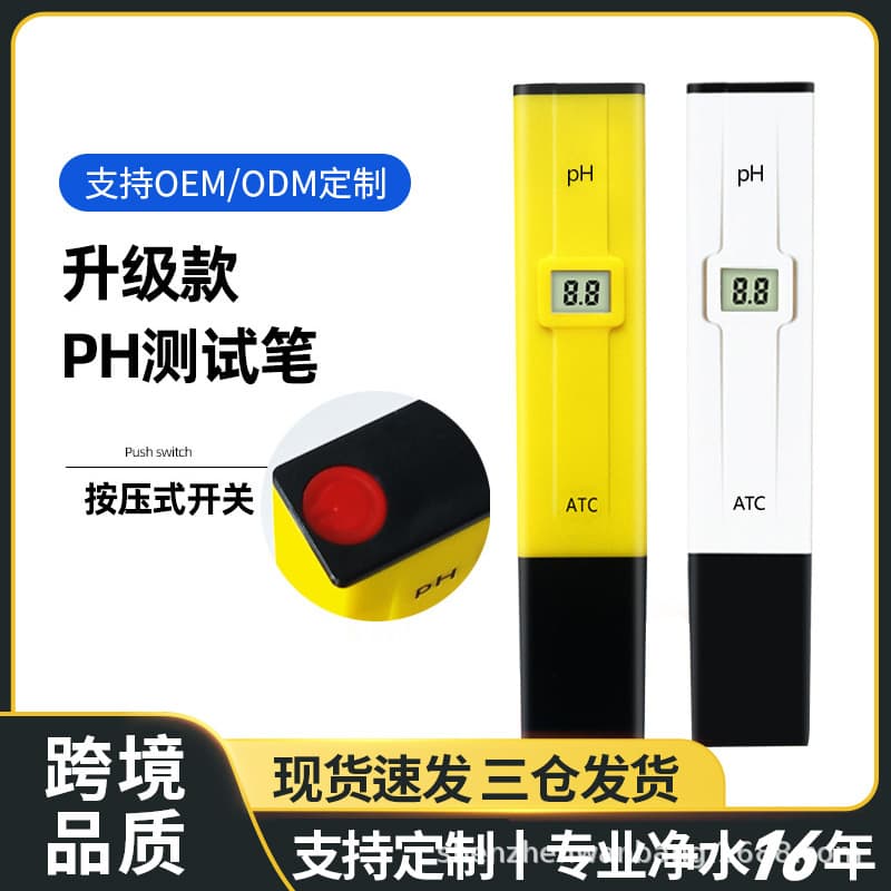 Wholesale Upgraded pH Pen Meter, Portable High-Precision pH Tester for Water Quality