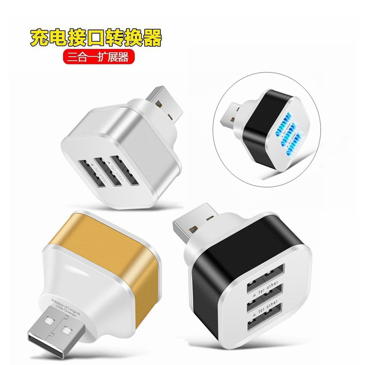 Digital Computer/Mobile Phone Charger/Charging Cable