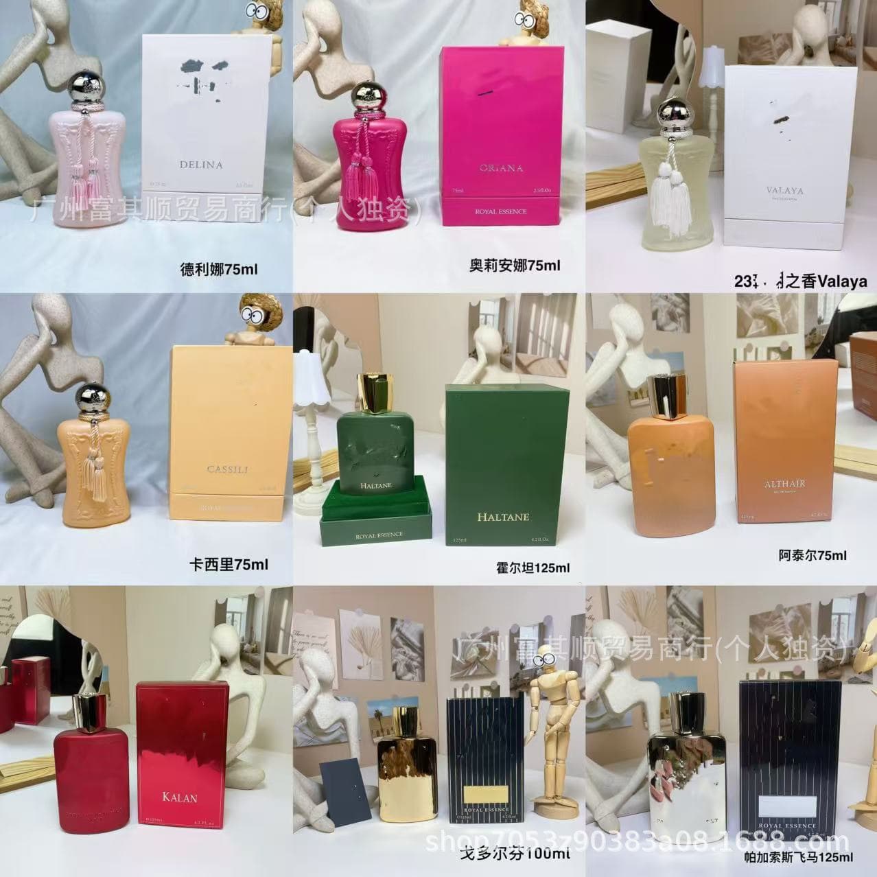 Cross-border Perfume Delina Rose Water Savanna Delinton Cassili Pegasus Collector's Edition Perfume