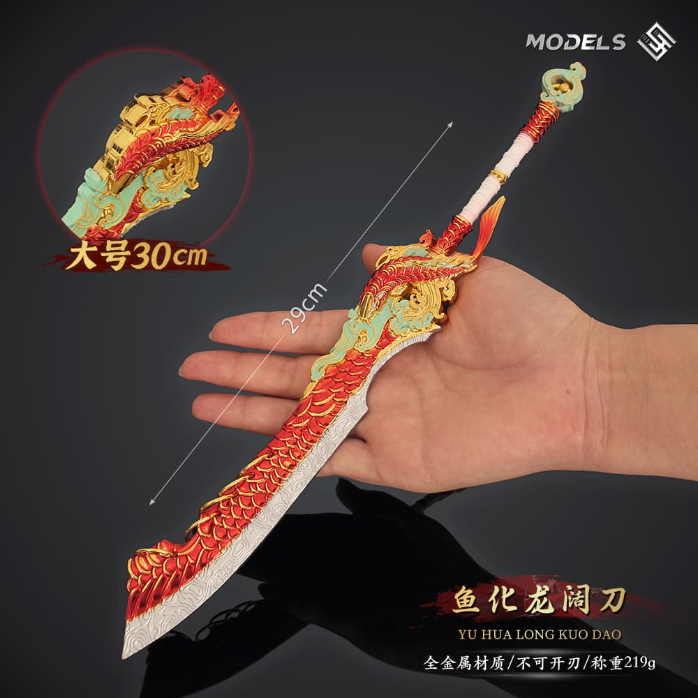 Naraka Bladepoint Peripherals Large Fish-Dragon Broadsword Weapon Model Alloy Toy Sword Handcrafted Decorative Ornament