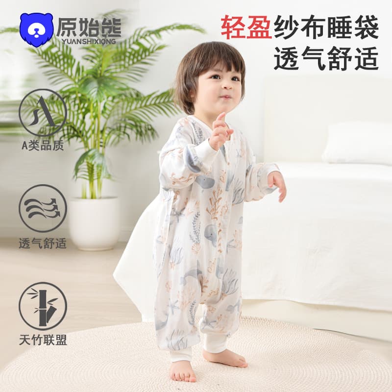 Baby Sleeping Bag Summer Thin Children's Gauze Leg-Split Sleeping Bag for Boys and Girls Baby Summer Front Two Rear Two Anti-kick Sleeping Bag