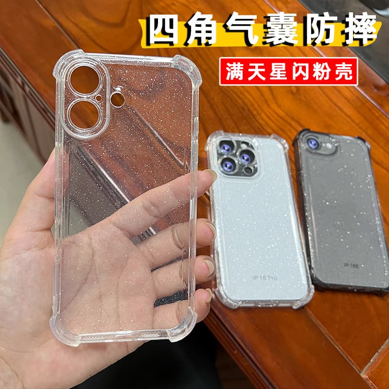 Compatible with iPhone 17 Case Four-Corner Airbag Glitter Case for 12 Pro 13/14 Premium Sense iPhone 16 Shockproof Case