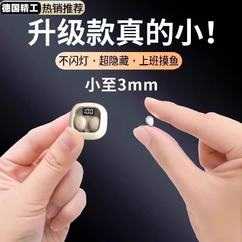 Berlin Sound Micro Ultra-Small Wireless Bluetooth Earbuds, In-Ear Hidden Mini Noise-Canceling, 2026 New Model