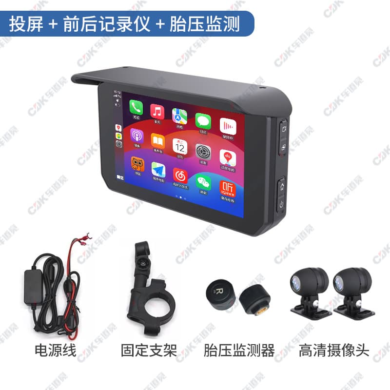 Motorcycle Wireless Carplay Apple 5inch Portable GPS Navigator Motorcycle Recorder