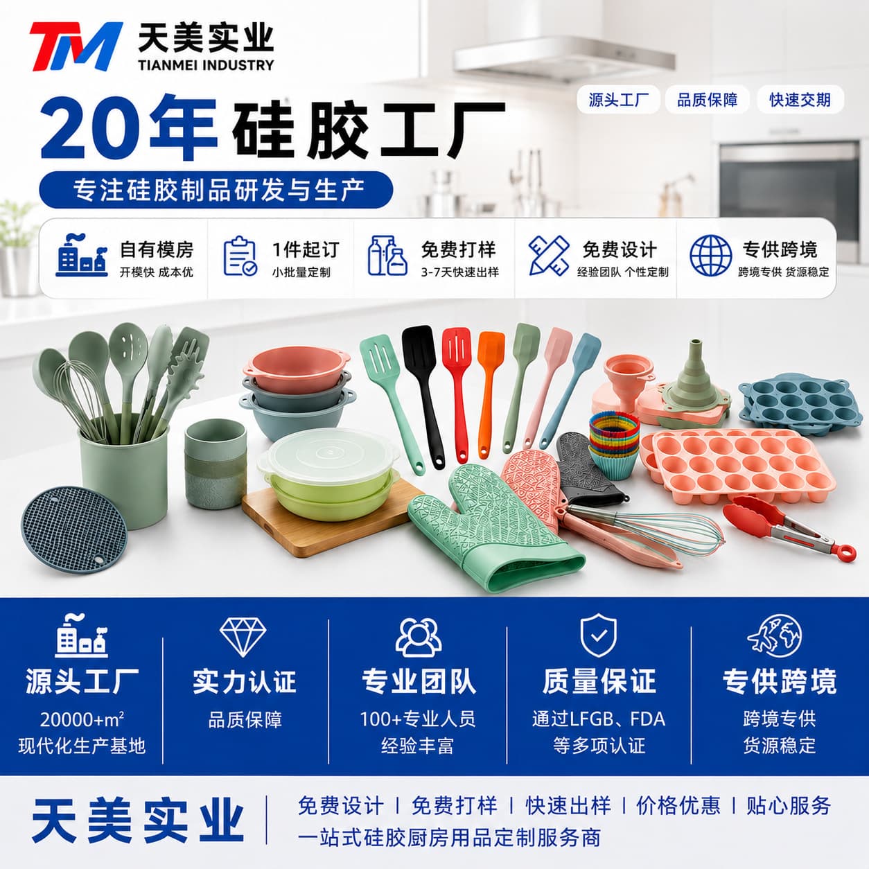Custom Food-Grade Silicone Kitchen Utensils High Temperature Resistant Cooking Spatula Scraper Oil Brush Baking Tool Set