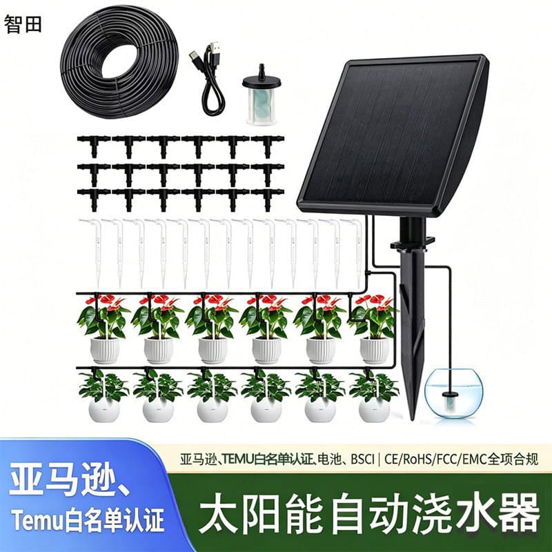 Zhitian Green Plant Solar Automatic Watering Device 15m Photovoltaic Charging Garden Horticulture Smart Hydroponic Irrigation System