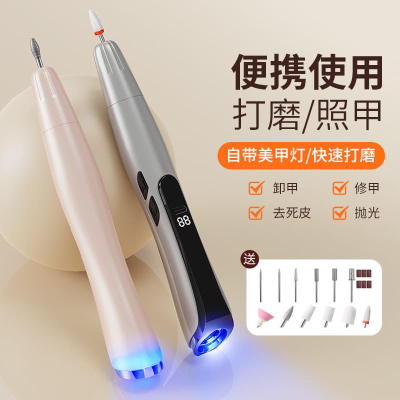 Cross-border electric nail grinder, portable, non-heating, rechargeable nail polisher, professional nail removal and nail polisher, dedicated to nail salons