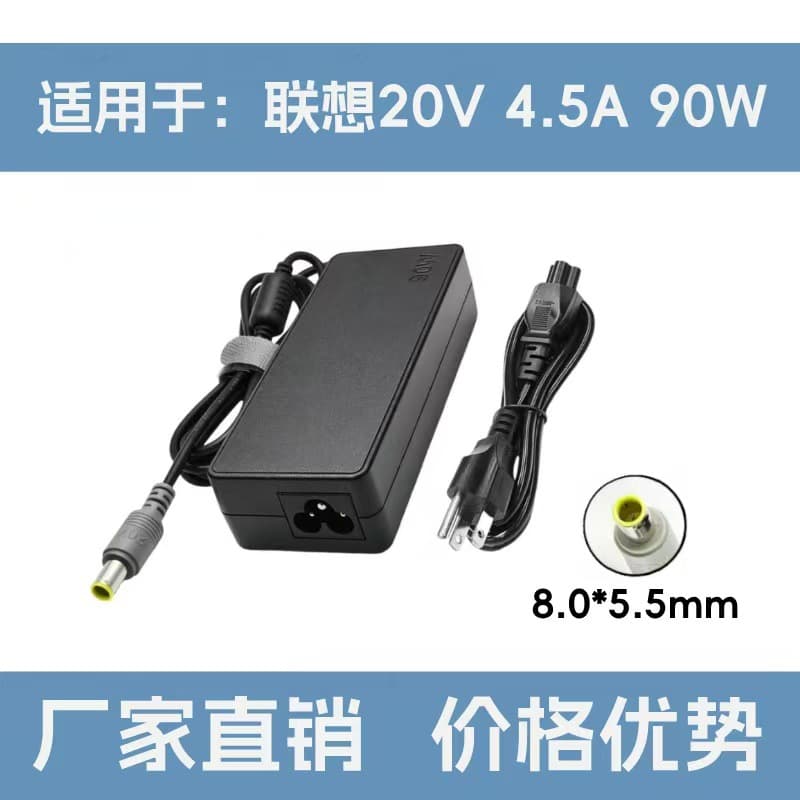 Compatible with Lenovo 90W 20V 4.5A Laptop Charger 8.0 Large Pin Power Adapter Cable