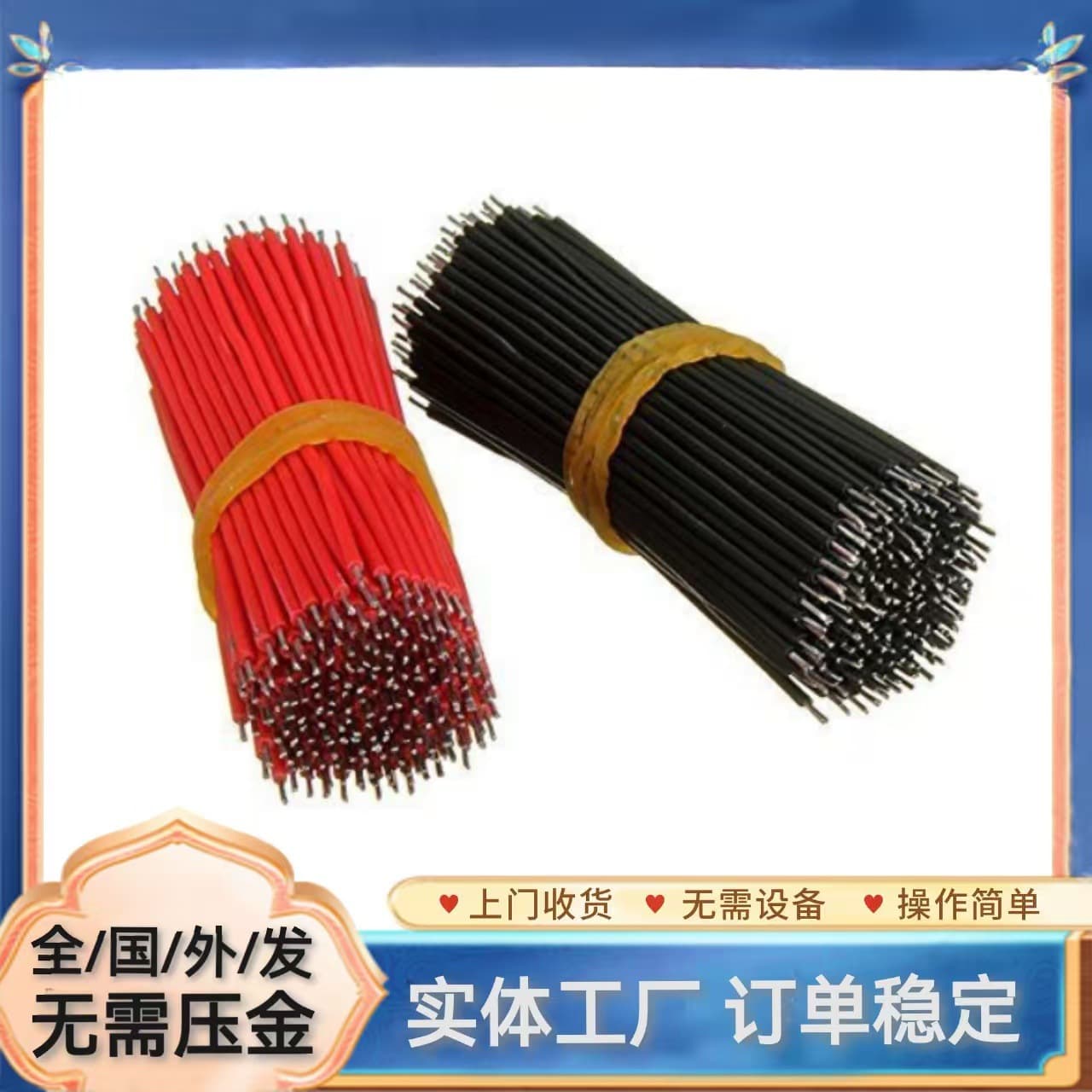 Electronic Components Lighting Processing Soldering Project Original Stock OEM Processing Outsourcing Manufacturer