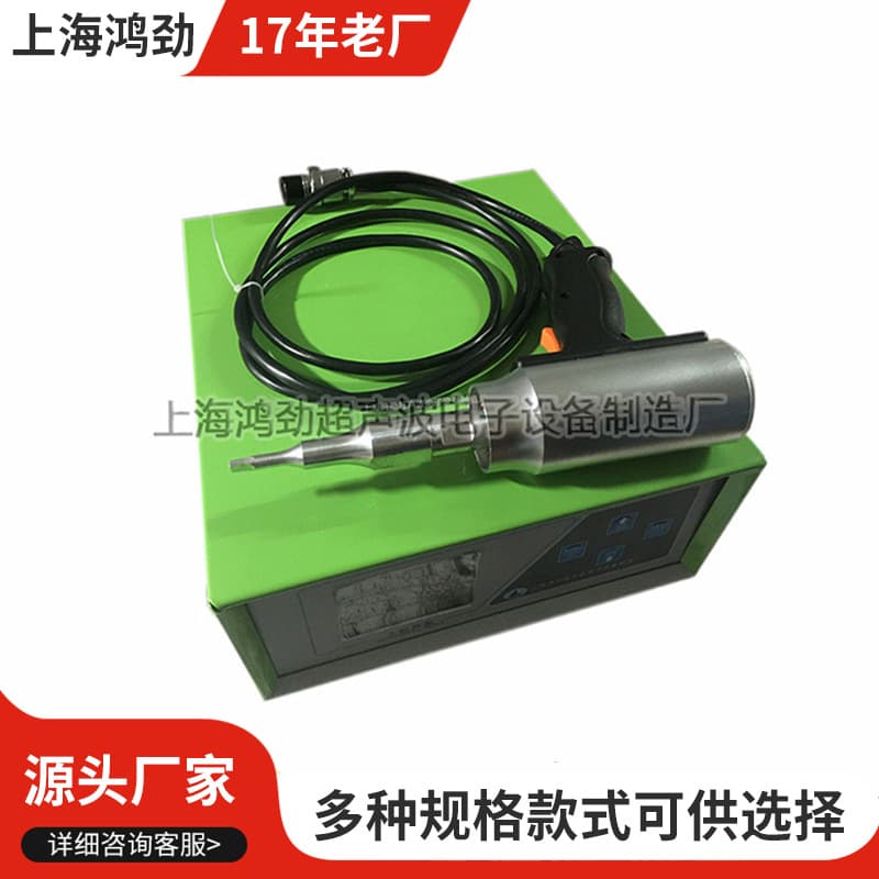Medium Frequency Spot Welder, Non-standard Spot Welder, Ultrasonic Welding Machine for Automotive Sound Insulation Cotton