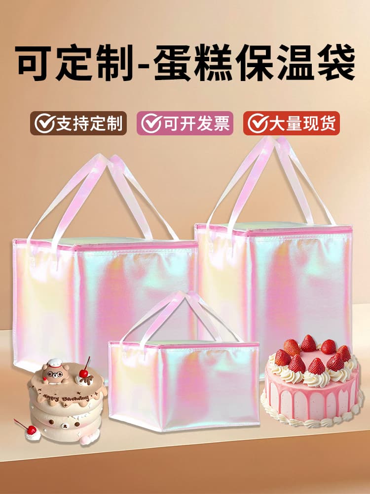 Cake refrigerated insulated bag, seafood gift bag, cold insulated bag, waterproof non-woven fabric, takeaway bird's nest, sea cucumber gift bag