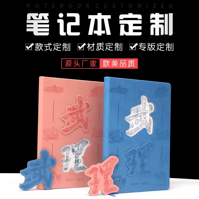 Business Notebook Customization, High-Quality Color Page Notebook, Student Diary, Foreign Trade Schedule Book