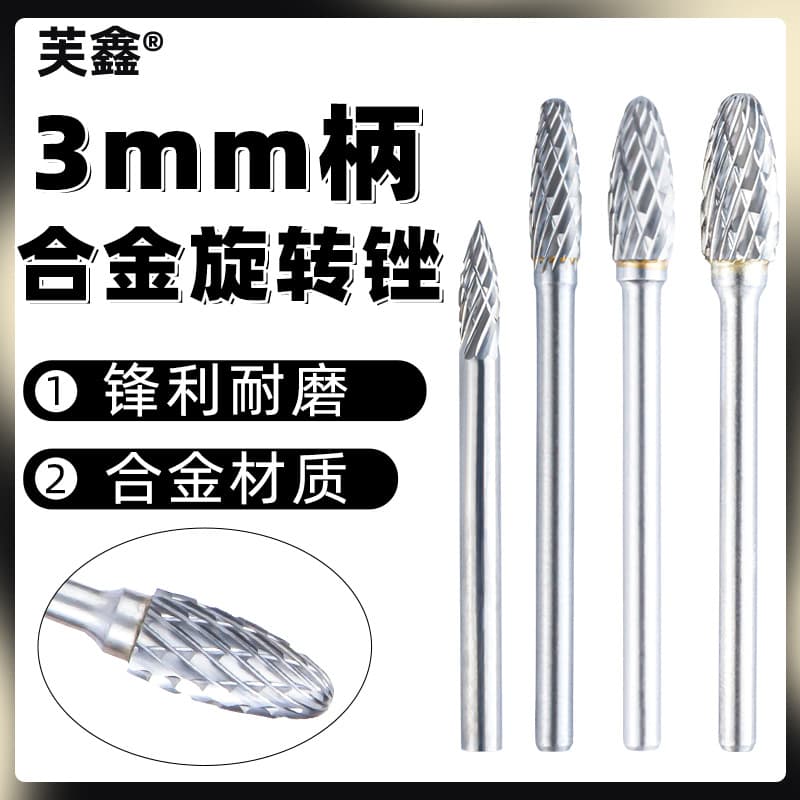 3-Piece Single & Double Groove H-Type Tungsten Steel Rotary Burr Set for Metal Grinding and Engraving, Alloy Rotary File Torch Head Milling Cutter
