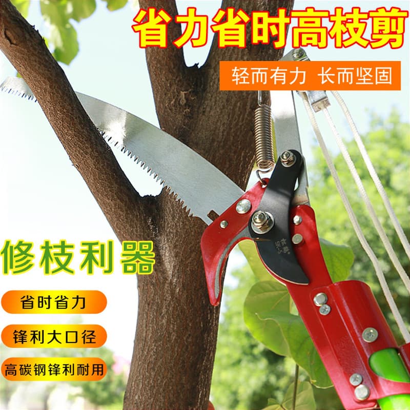 Insulated Telescopic Pole Pruner Accessories Garden Tool Pruning Shears Saw Head Multi-Function Pole Pruner Saw