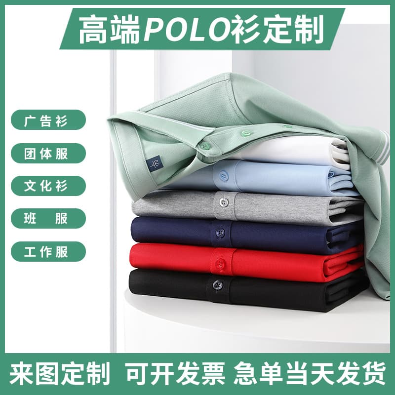 40s Compact Cotton Summer Turn-Down Collar Polo Shirt Custom Logo T-Shirt Culture Shirt Advertising Shirt Workwear Wholesale