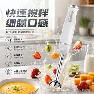 Factory Direct Supply Cross-Border 4-in-1 Multi-Functional Kitchen Hand Blender Stick Baby Food Maker Juicer Meat Grinder