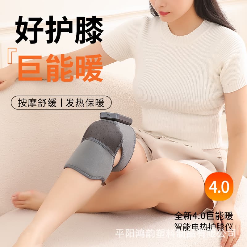 Heated Knee Joint Warm Therapy for Middle-aged and Elderly with Cold Legs, Moxibustion Hot Compress Physiotherapy Knee Massager