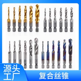 Self-Tapping High-Speed Steel Combined Tap Drill Tap One-Piece Tapping Tap Hexagon Titanium-Coated Hole Tap Cross-Border Wholesale