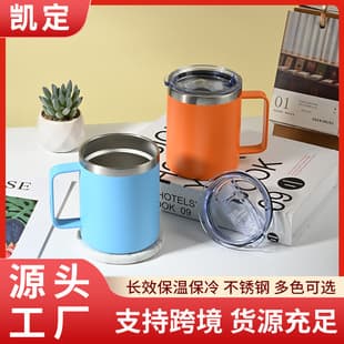 Cross-border New 304 Stainless Steel Mug Double Layer Vacuum Insulated Mug Business Office Handle Insulated Cup