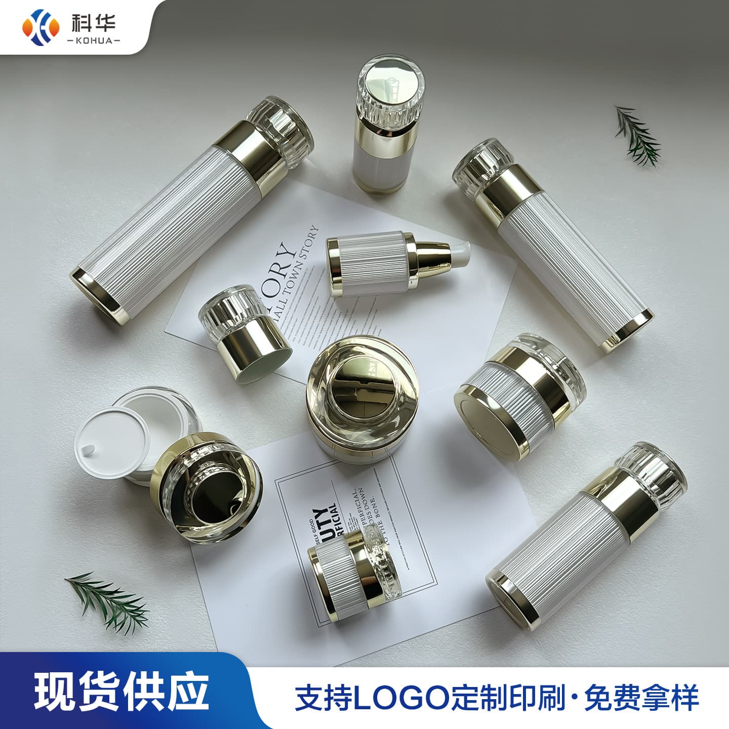 【Frosted Vacuum Bottle】Premium Acrylic Cosmetic Refillable Pump Bottle for Serum, Lotion, Cream