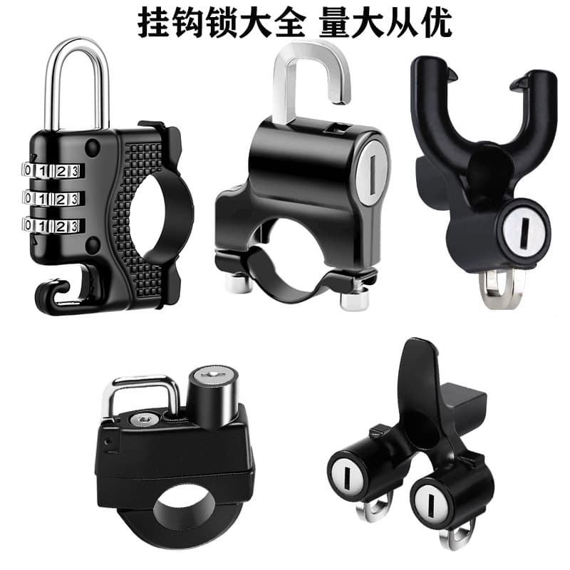 Electric Scooter Hook Helmet Lock for Aima Yadee Niu, Front Aluminum Alloy Hook Lock for Bicycle