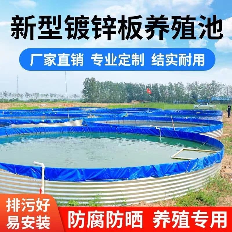 Galvanized sheet canvas fish pond, circular outdoor breeding water tank, high-density thickened knife-coated waterproof fabric, water storage barrel.