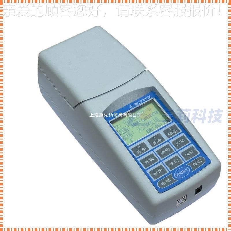 Handheld Micro-powered High-Precision 4-Range Turbidity Meter (-2 to 3000 NTU)