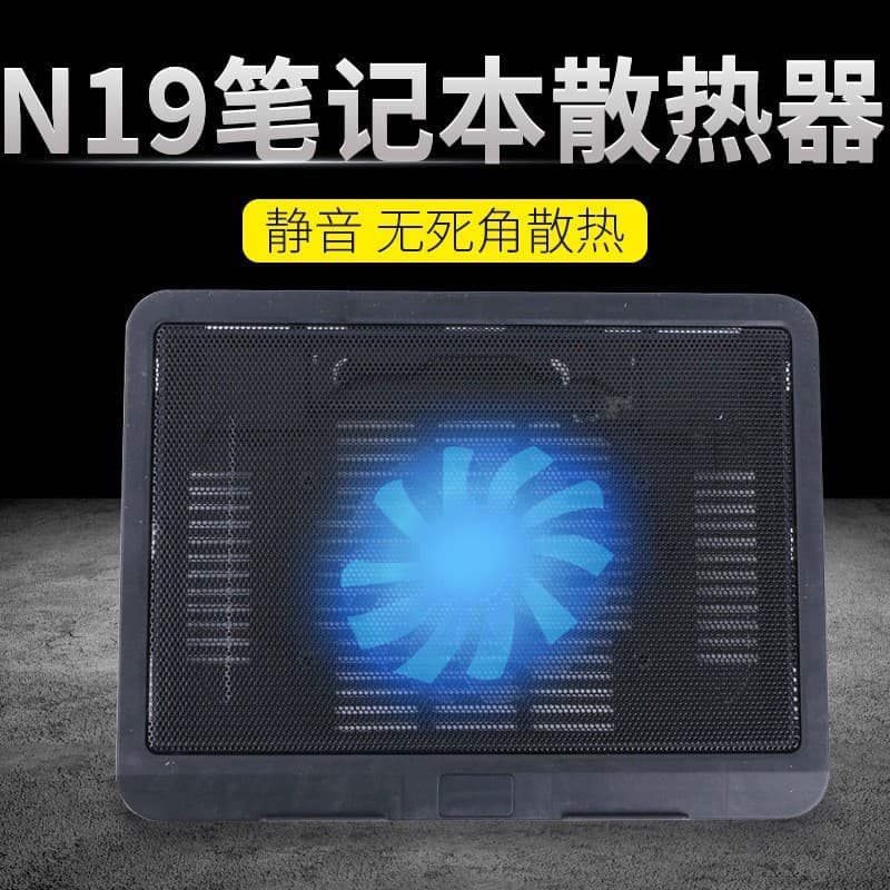 N19 Suction-Type Black Silent Computer Fan Laptop Cooler New Cooling Pad