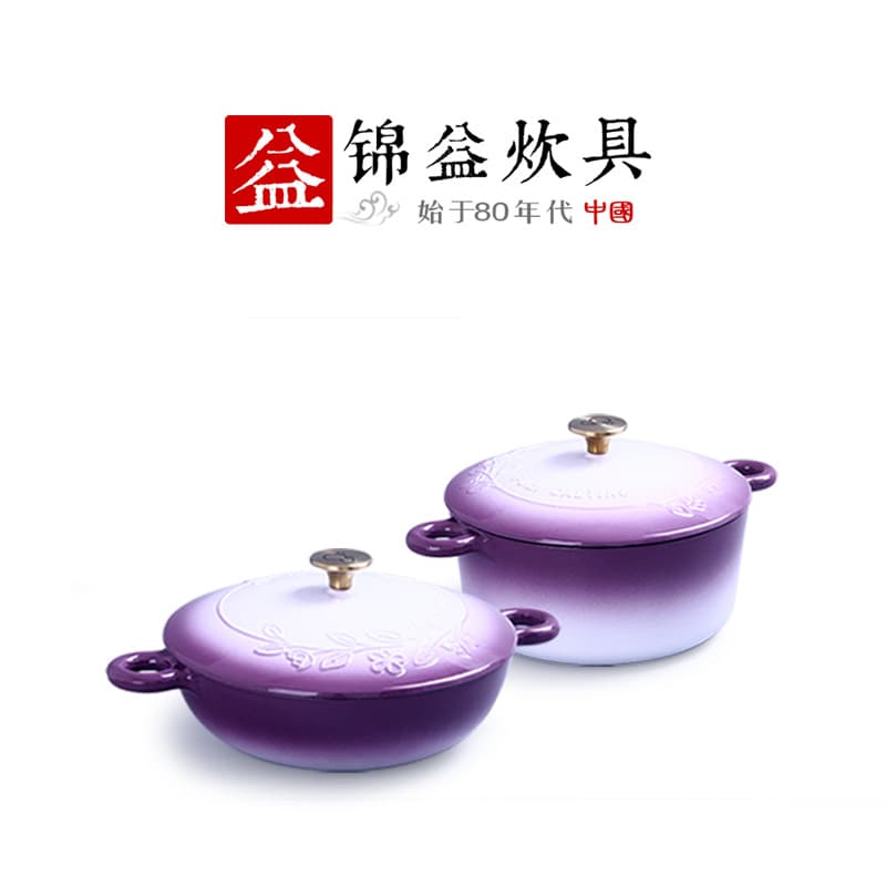 Enamel pot cast iron saucepan classic enamel uncoated mommy pot embossed enamel household pot set