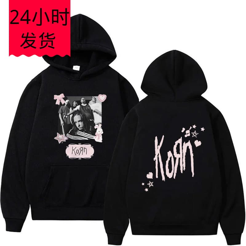Rock Band Korn Vintage Trendy Fleece Hoodie Men's Funny Coffee